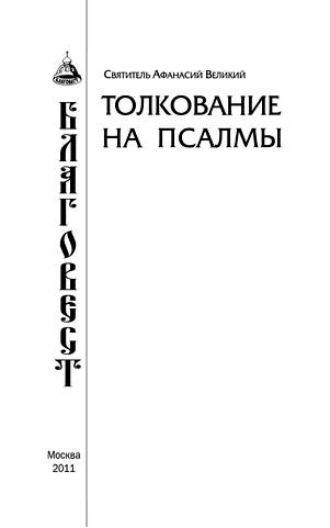 сон сон