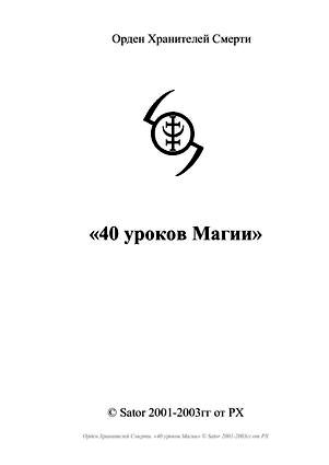 мыло мыло