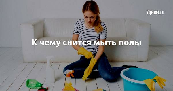 психология