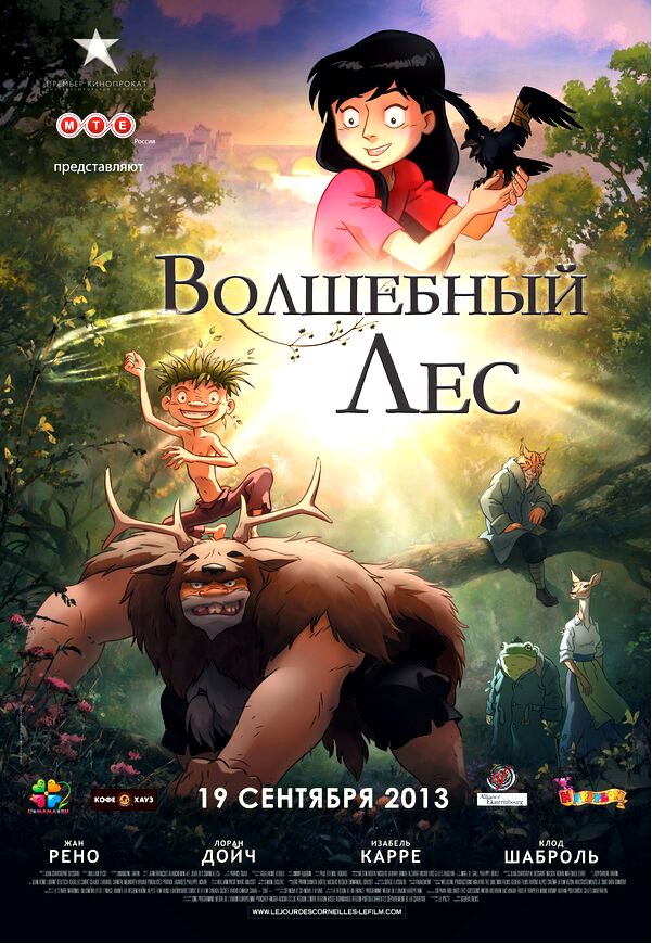 сон
