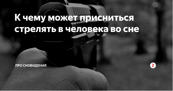символика