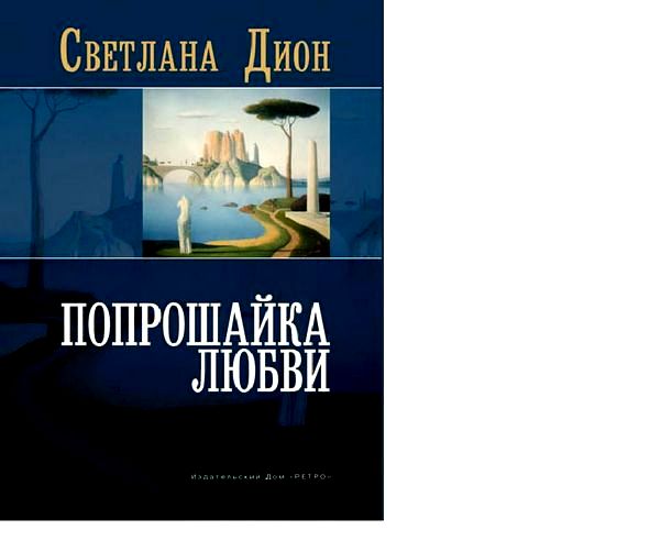толкование снов толкование снов