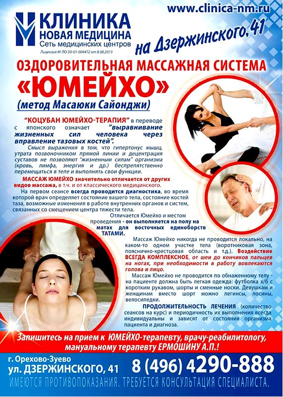 толкование