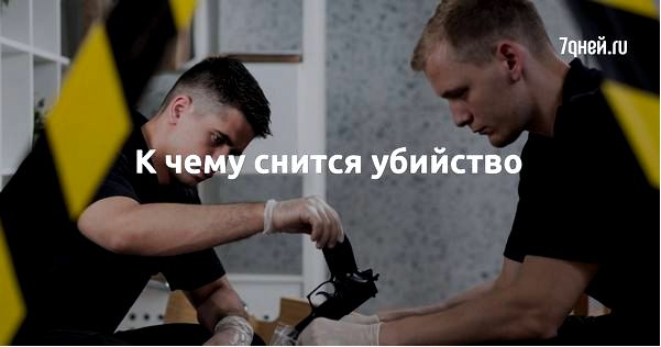 сон сон