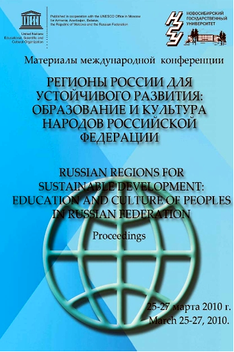 сон