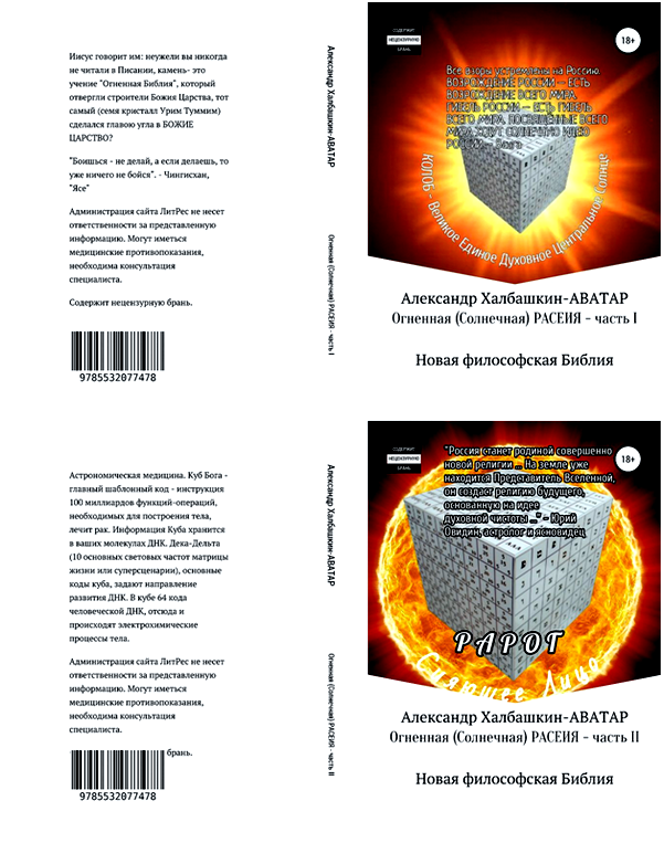 значение снов