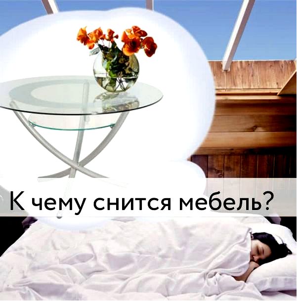 разгадка