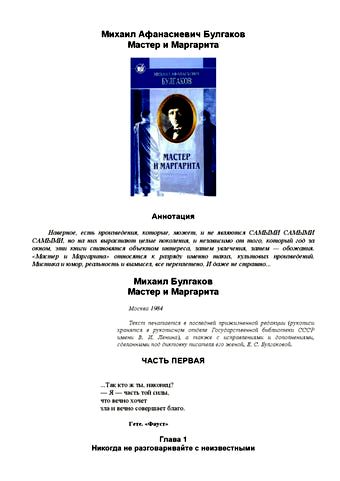 новые носки новые носки