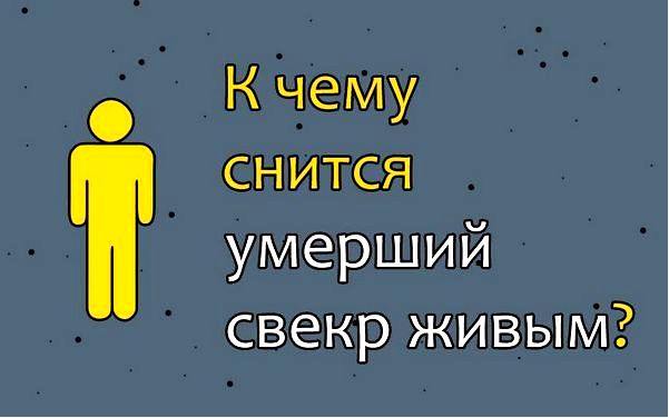 сонник