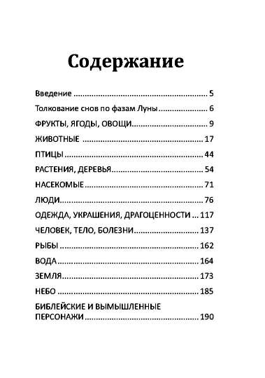 белая рубашка белая рубашка