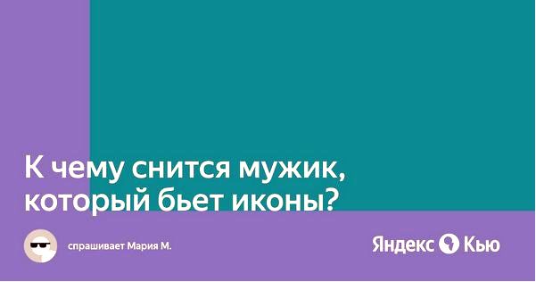 толкование снов толкование снов