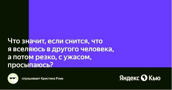 сны сны