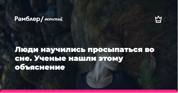 желания желания