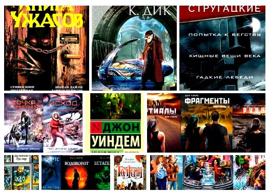 конверт за сонником конверт за сонником