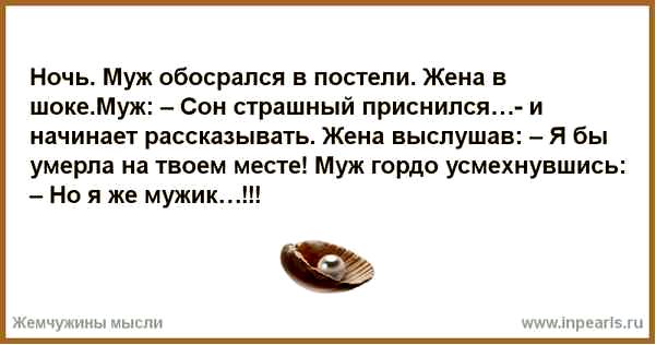 моя жена с любовником моя жена с любовником