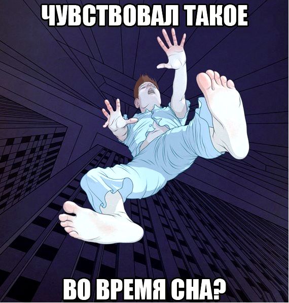 ощущение ощущение