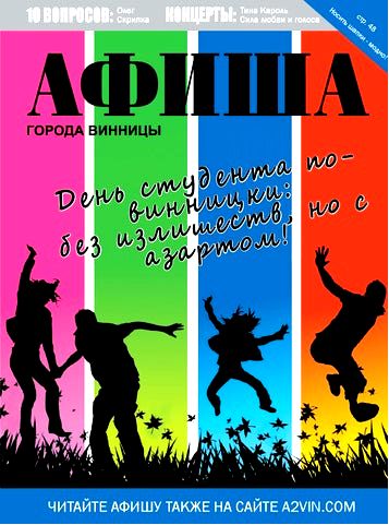 сонник сонник