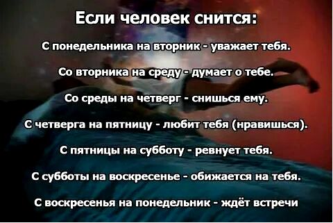 сон сон