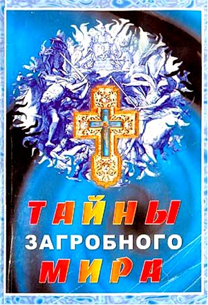 значение сна значение сна