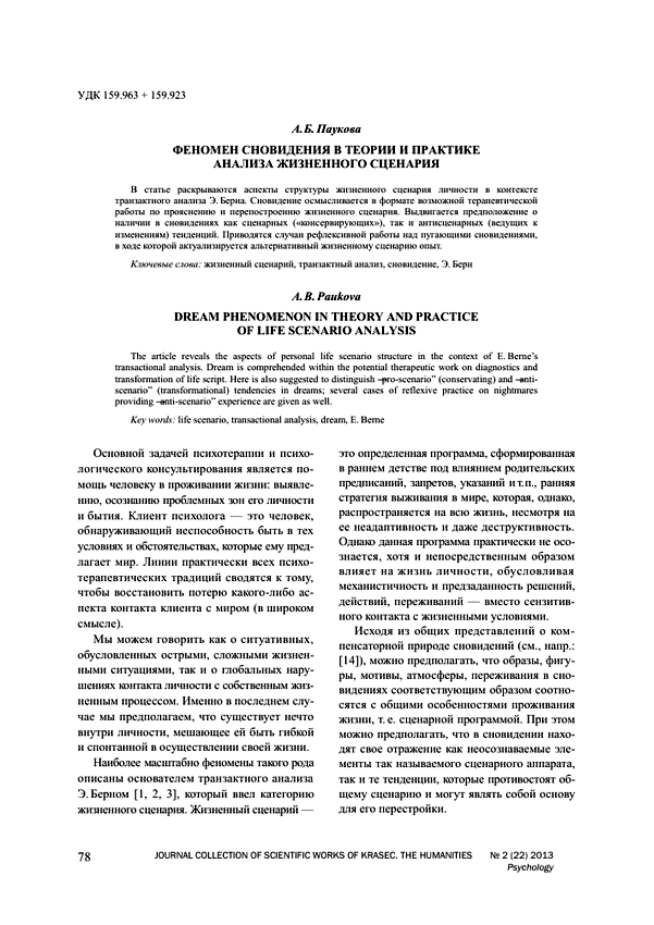менты менты