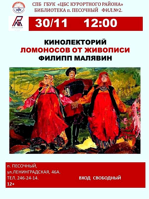 обувь обувь
