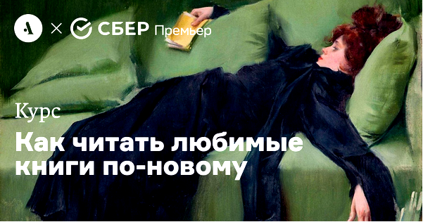 сны сны