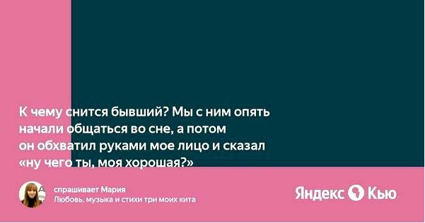 сновидение сновидение