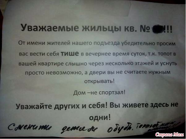 смысл смысл