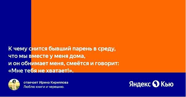 толкование