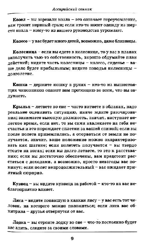руки руки