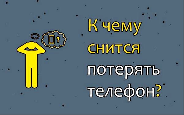 интерпретация