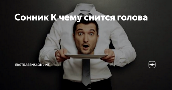 значения значения