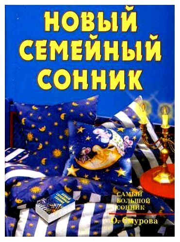 одежда