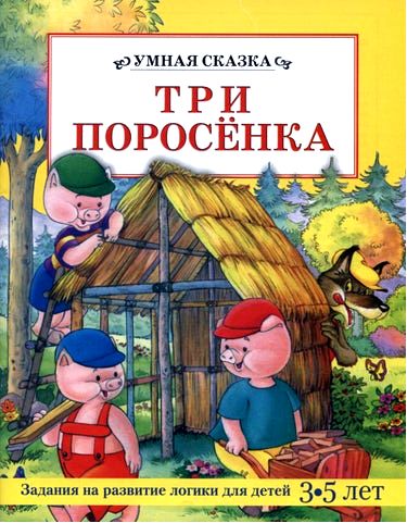 шрам