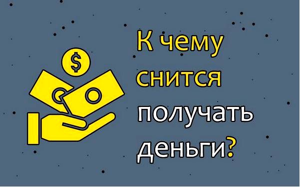 сонник сонник