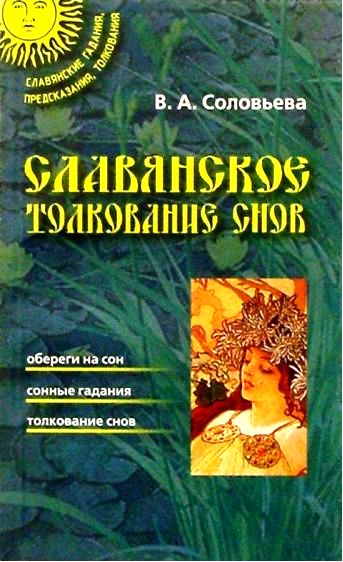 растения растения