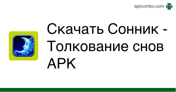 значение значение