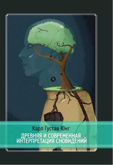 тайны тайны