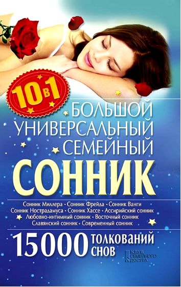 тайны тайны