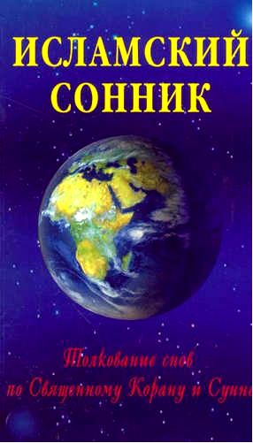 родственники