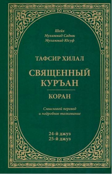 видеть себя видеть себя