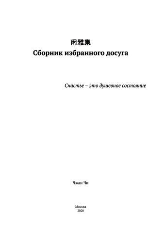 интерпретация интерпретация