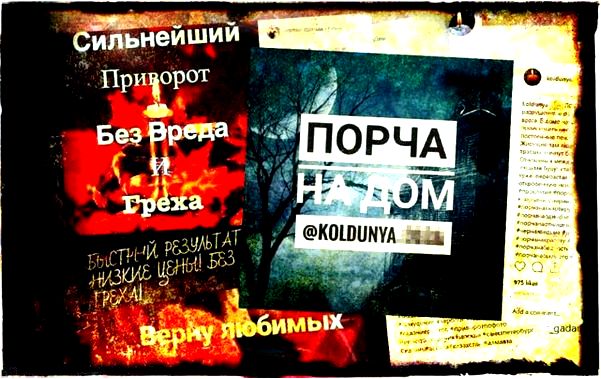 гадание на удачу гадание на удачу